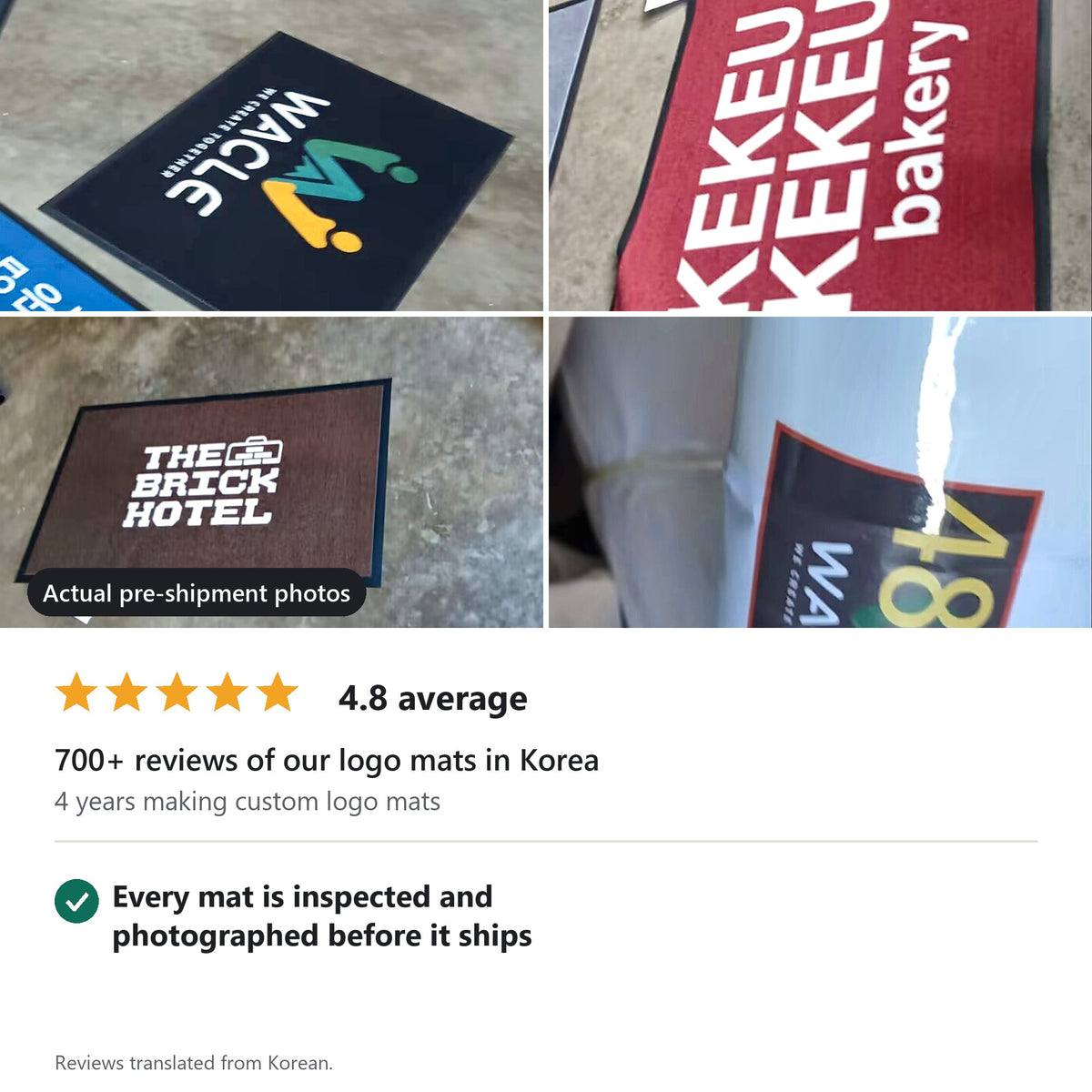 Custom Logo Mat — Classic 7 mm Carpet