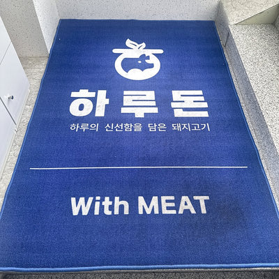 Classic 7 mm custom logo mat at a customer's entrance in Korea, customer photo