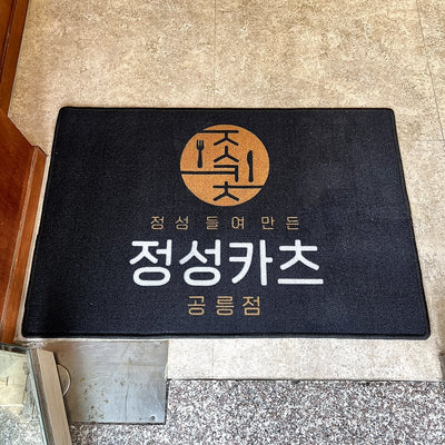 Classic 7 mm custom logo mat at a customer's entrance in Korea, customer photo
