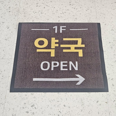 Classic 7 mm custom logo mat at a customer's entrance in Korea, customer photo
