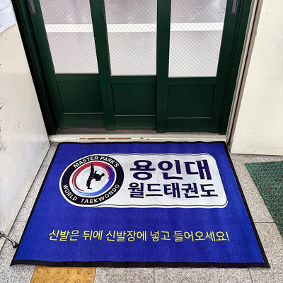 Classic 7 mm custom logo mat at a customer's entrance in Korea, customer photo